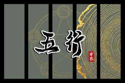 2026年黄道吉日 今日农历查询黄道吉日 日历202日历黄道吉日